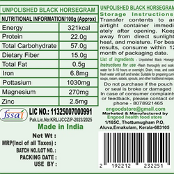 Black Horsegram