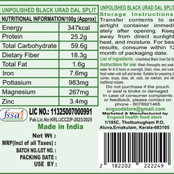 Black Urad Dal Split