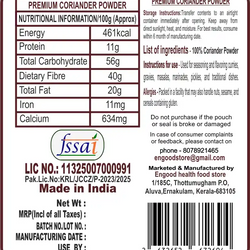Coriander Powder