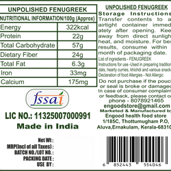 Fenugreek Seeds