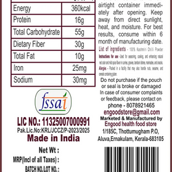 Kashmiri Chilli Powder