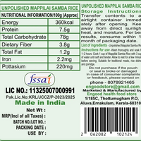 Mapplia Samba Rice