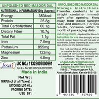 Red Masoor Dal