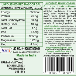 Red Masoor Dal