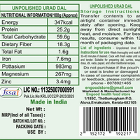 Urad Dal